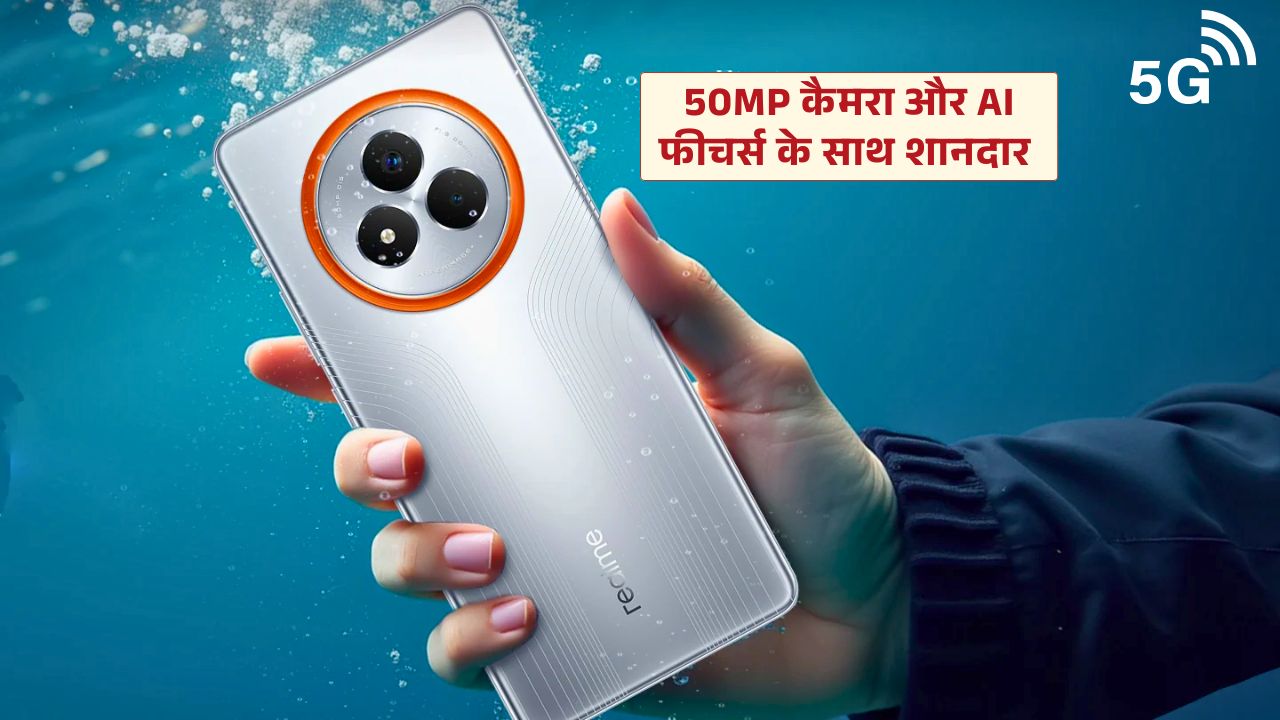 Realme Narzo 80 Pro 5G
